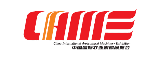 China International Agricultural Machinery Exhibition 2025