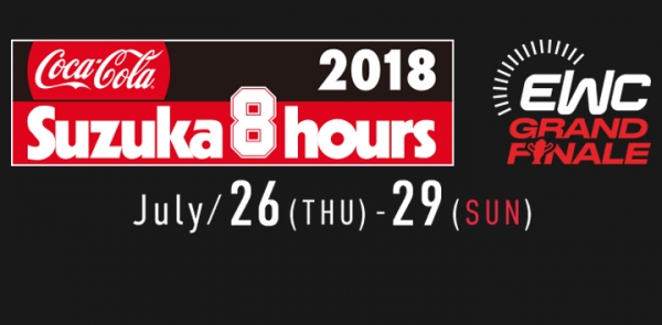 Suzuka 8 hours Product Exhibition