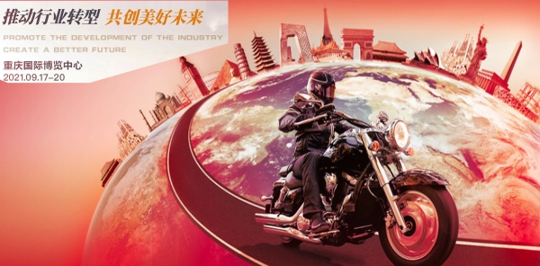 La 19ª Exposición Internacional de Comercio de Motos de China