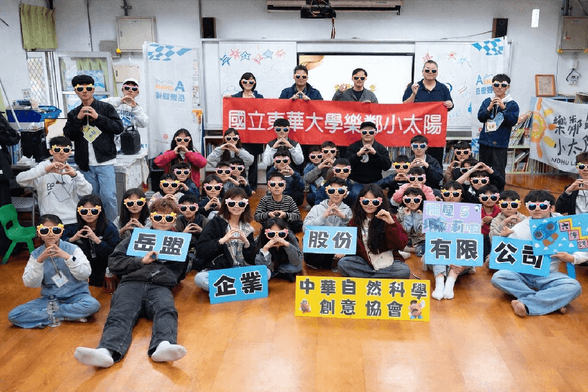 AM ESG企业永续经营 之 关怀陪伴篇